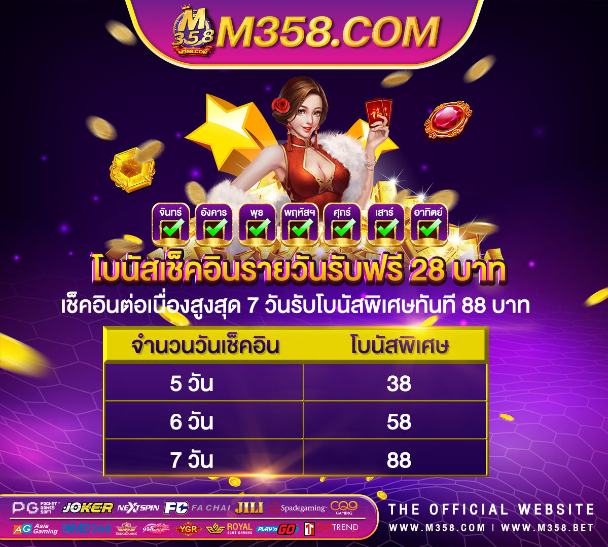 เกมยิงปลา pgslot www slotxo com gameตาตะลางบอลวันนีslot bet me 2448jk